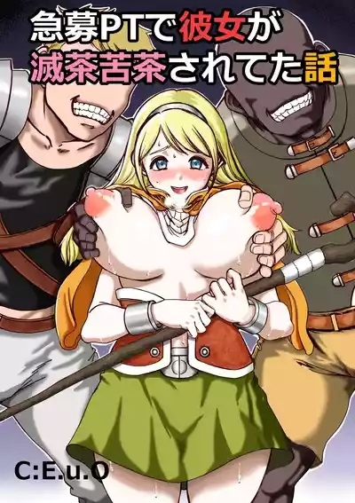 ?!!!! 1
