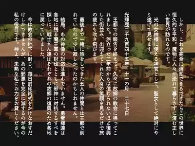 futanari ni ochita seijo to hakudaku ni shizumu kyoukai 3