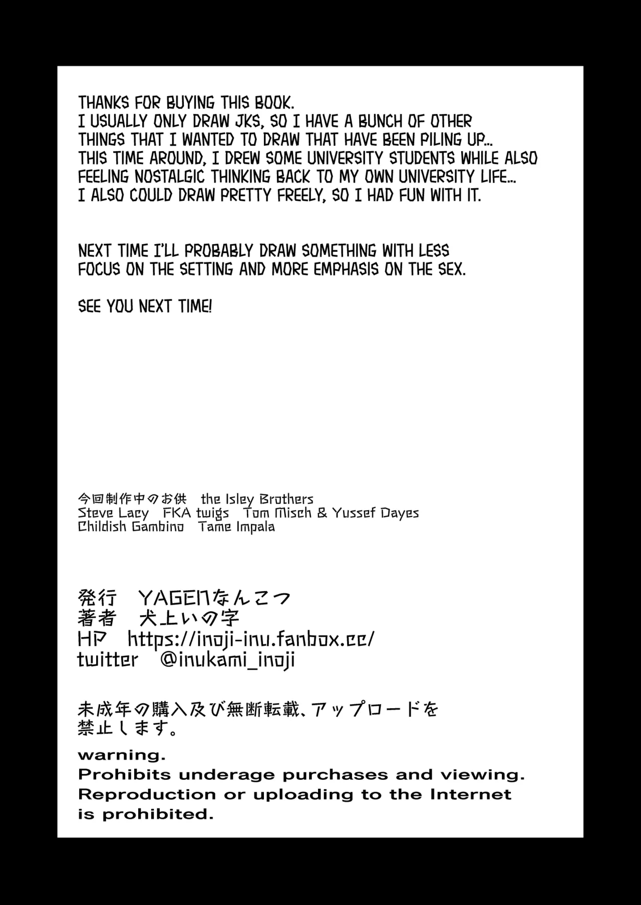 Dare yori Otome na Aitsu | More of a Maiden Than Anyone - Page 35