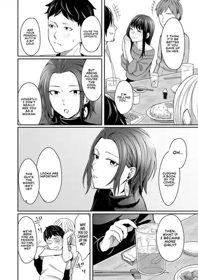 Dare yori Otome na Aitsu | More of a Maiden Than Anyone 5
