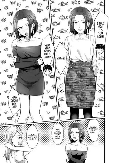 Dare yori Otome na Aitsu | More of a Maiden Than Anyone 8