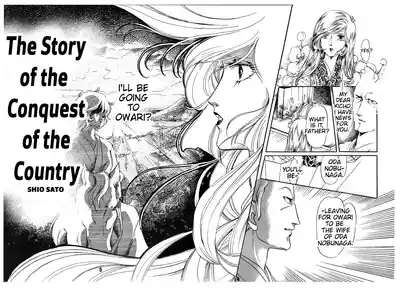 The Story of the Conquest of the Country - Part 1 4
