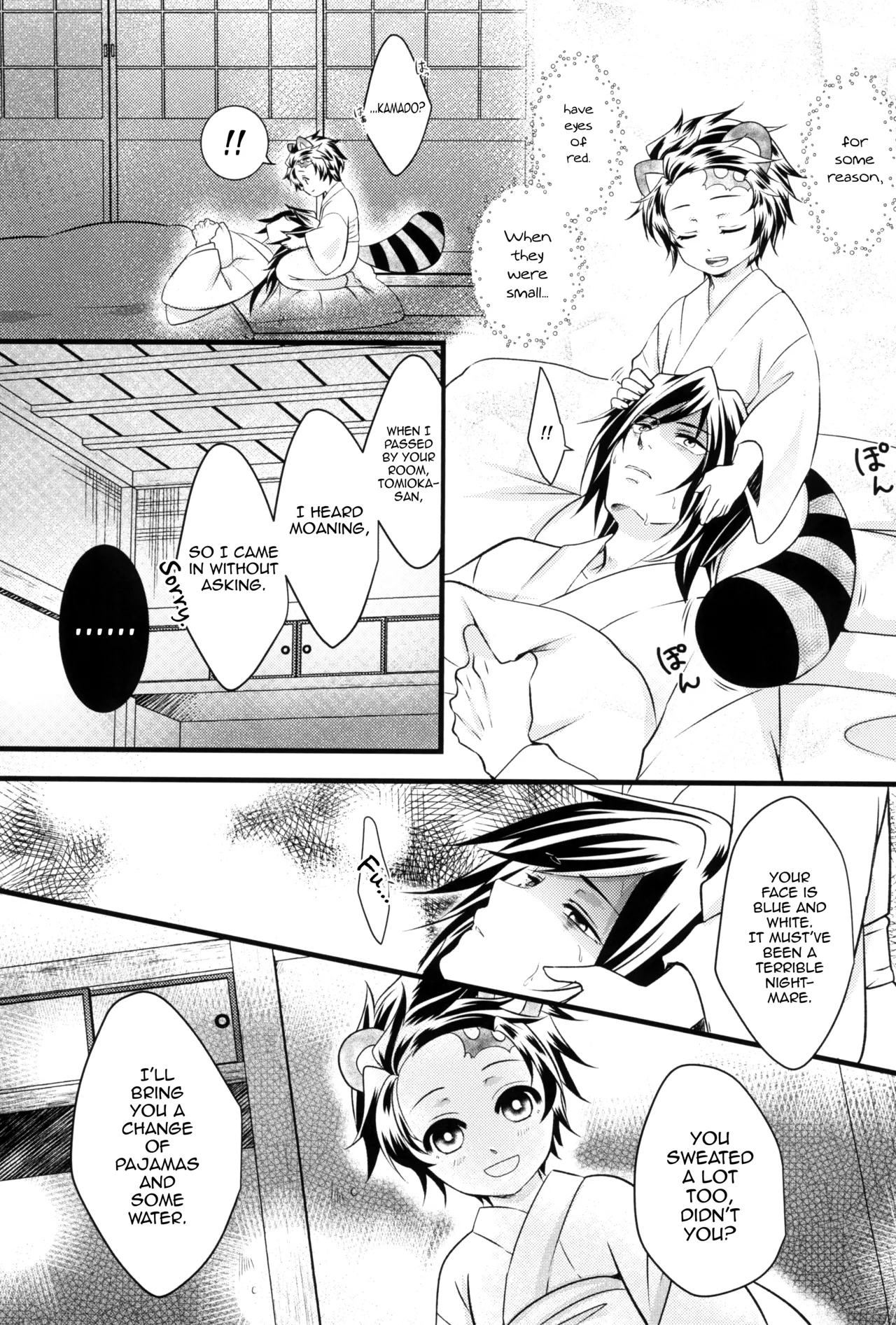 Kitsune Giyuukun no Hanashi - Page 13
