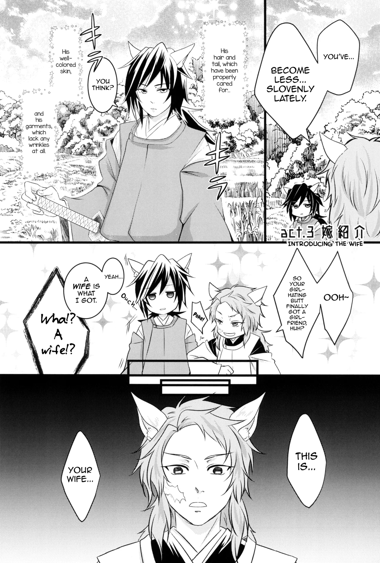 Kitsune Giyuukun no Hanashi - Page 15
