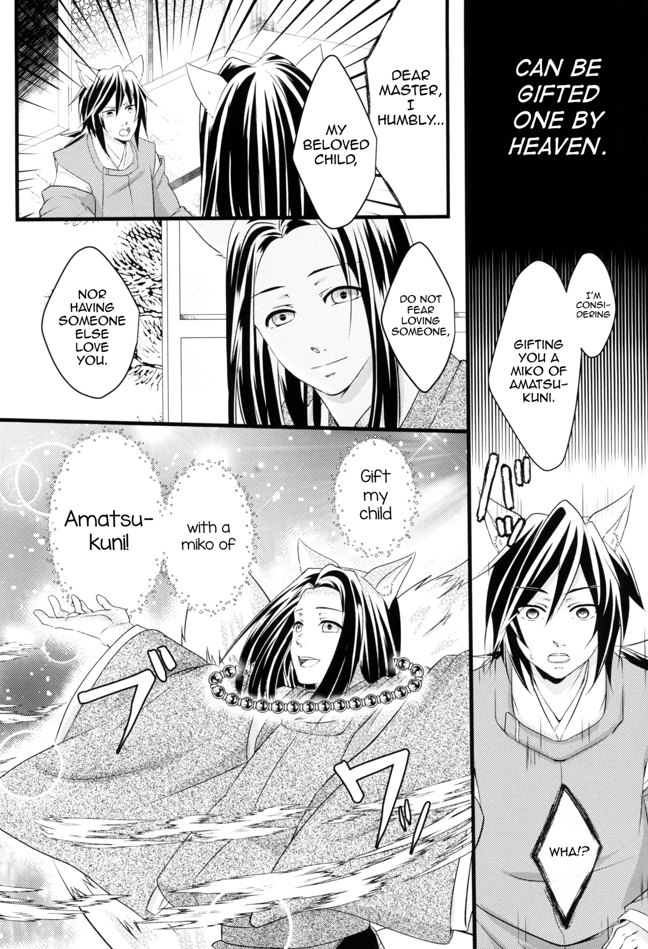 Kitsune Giyuukun no Hanashi - Page 4