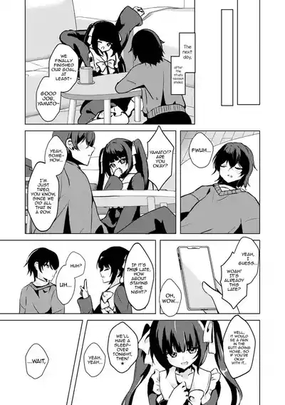 Toki ni wa Amaku, Atsui Yoru o. 3