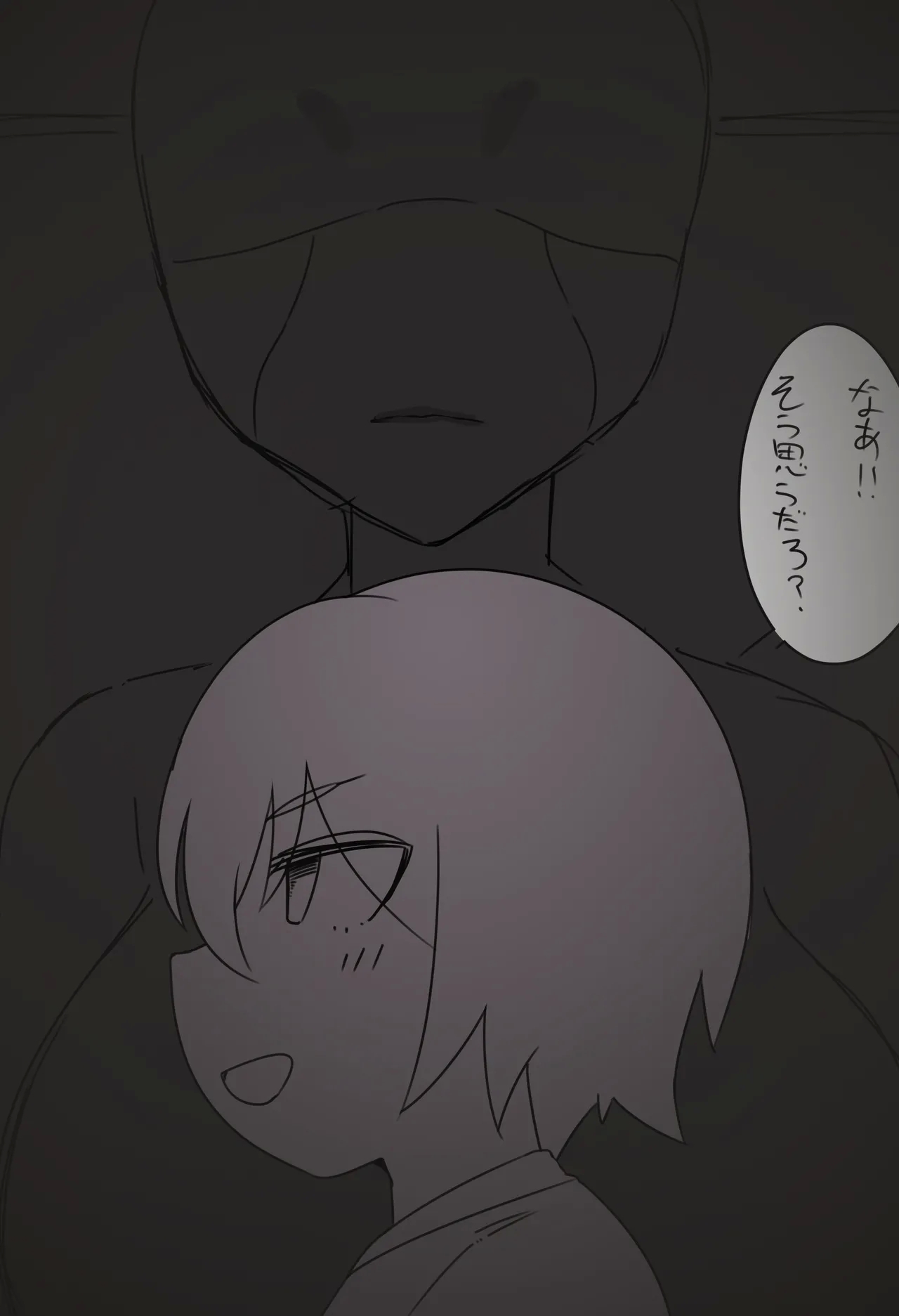 搾精廃墟～人外に精を根こそぎ搾り取られる男の子たち～ - Page 5