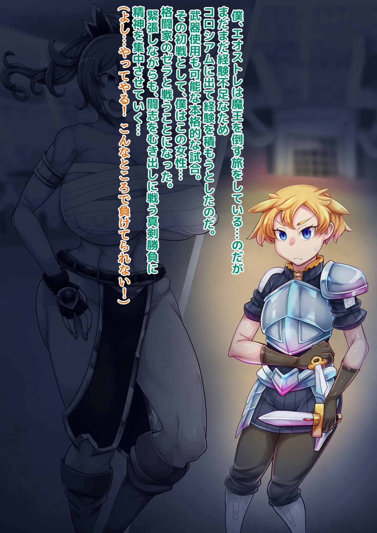 融快 - Page 3