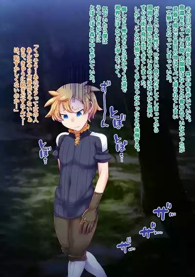 融快 7