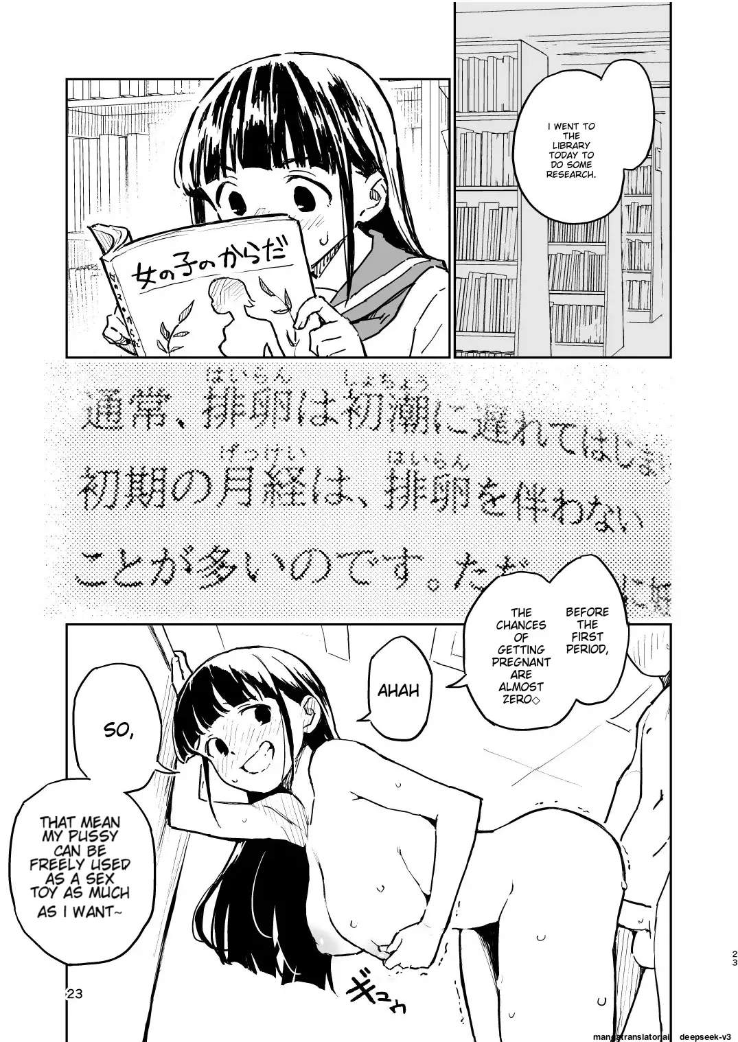 1-kagetsu Ninshin Shinakereba Otoko ni Modoreru Hanashi - Page 23