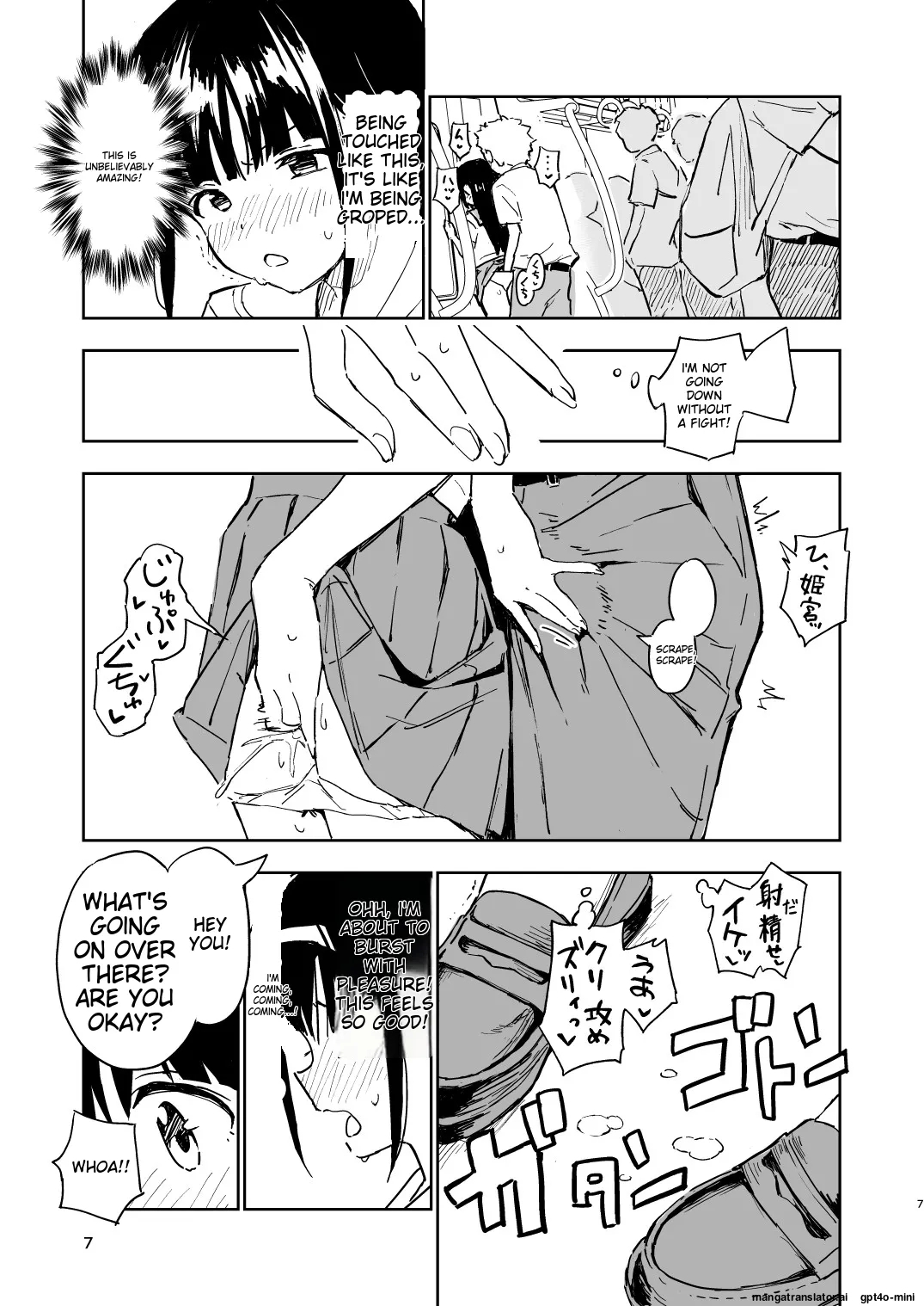 1-kagetsu Ninshin Shinakereba Otoko ni Modoreru Hanashi - Page 7