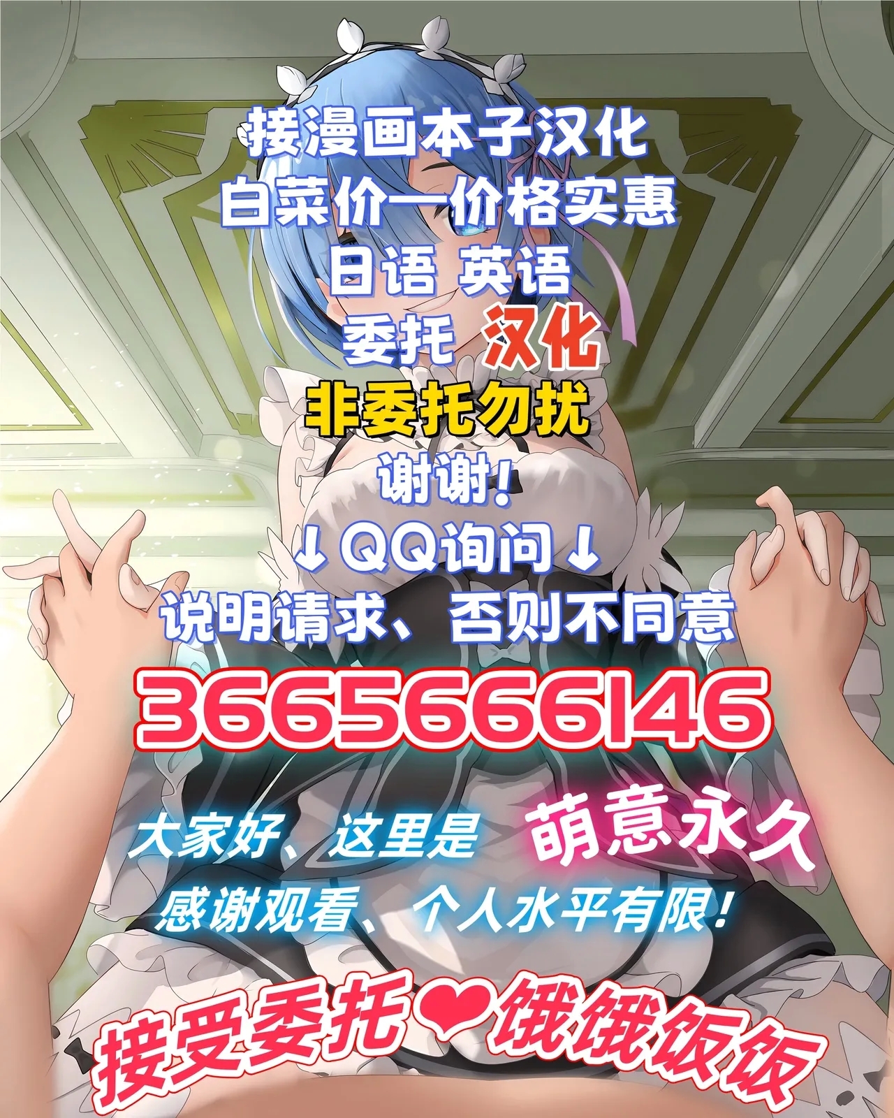 THE chiDOLM@STER Cinderella Little Girls 17