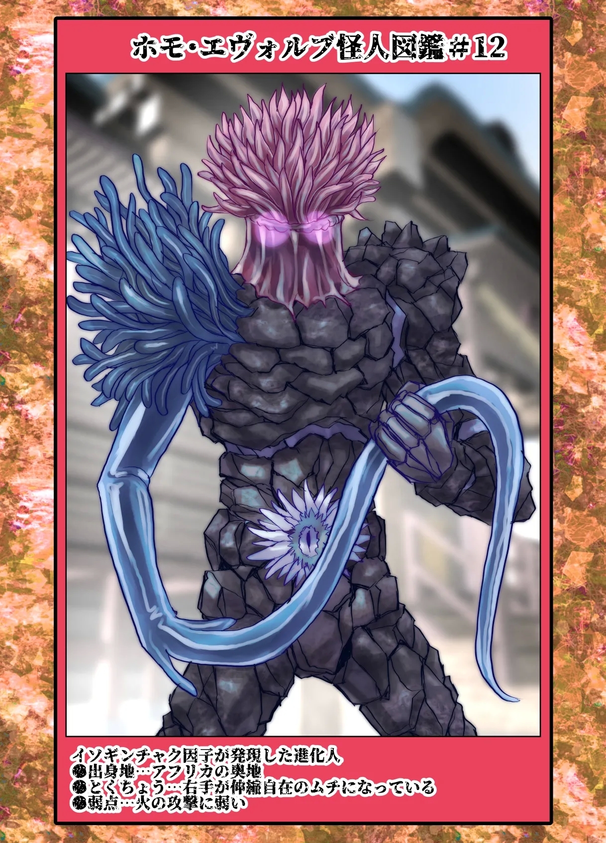 BEYOND ~ Aisubeki Kanata no Hitobito 12 - Page 66