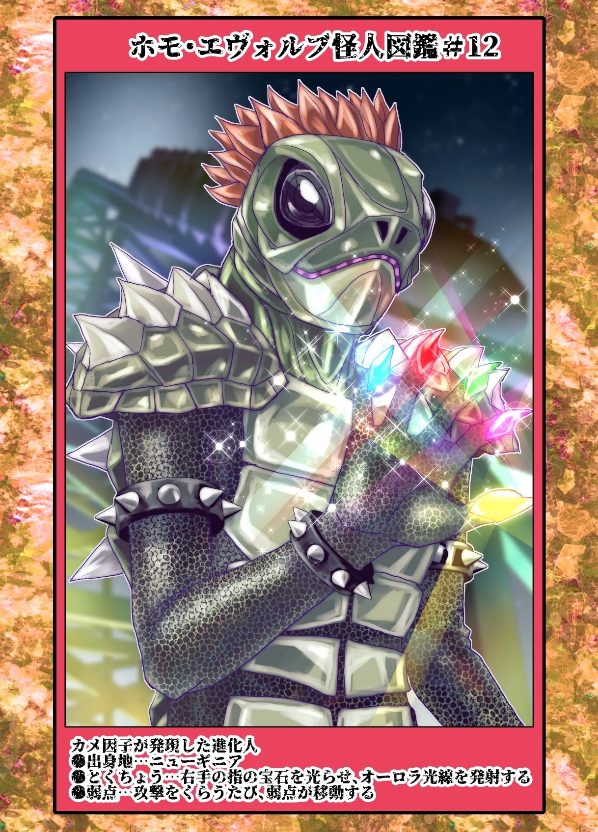 BEYOND ~ Aisubeki Kanata no Hitobito 12 - Page 67