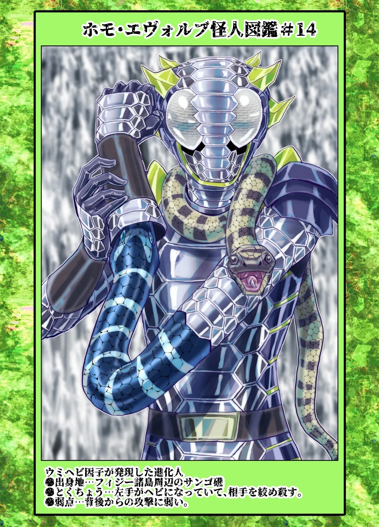 BEYOND ~ Aisubeki Kanata no Hitobito 14 - Page 66