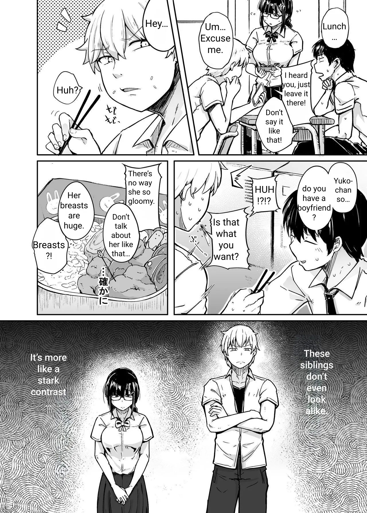 Boku wa Tomodachi no Imouto o Kane de Katta ~ I Bought My Friend's Younger Sister with Money - Page 4