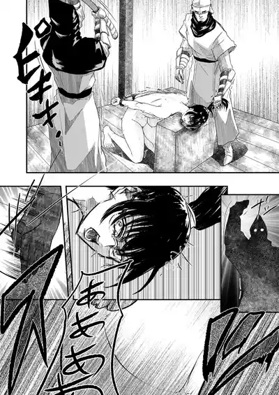 C2 _ Execution Story 10
