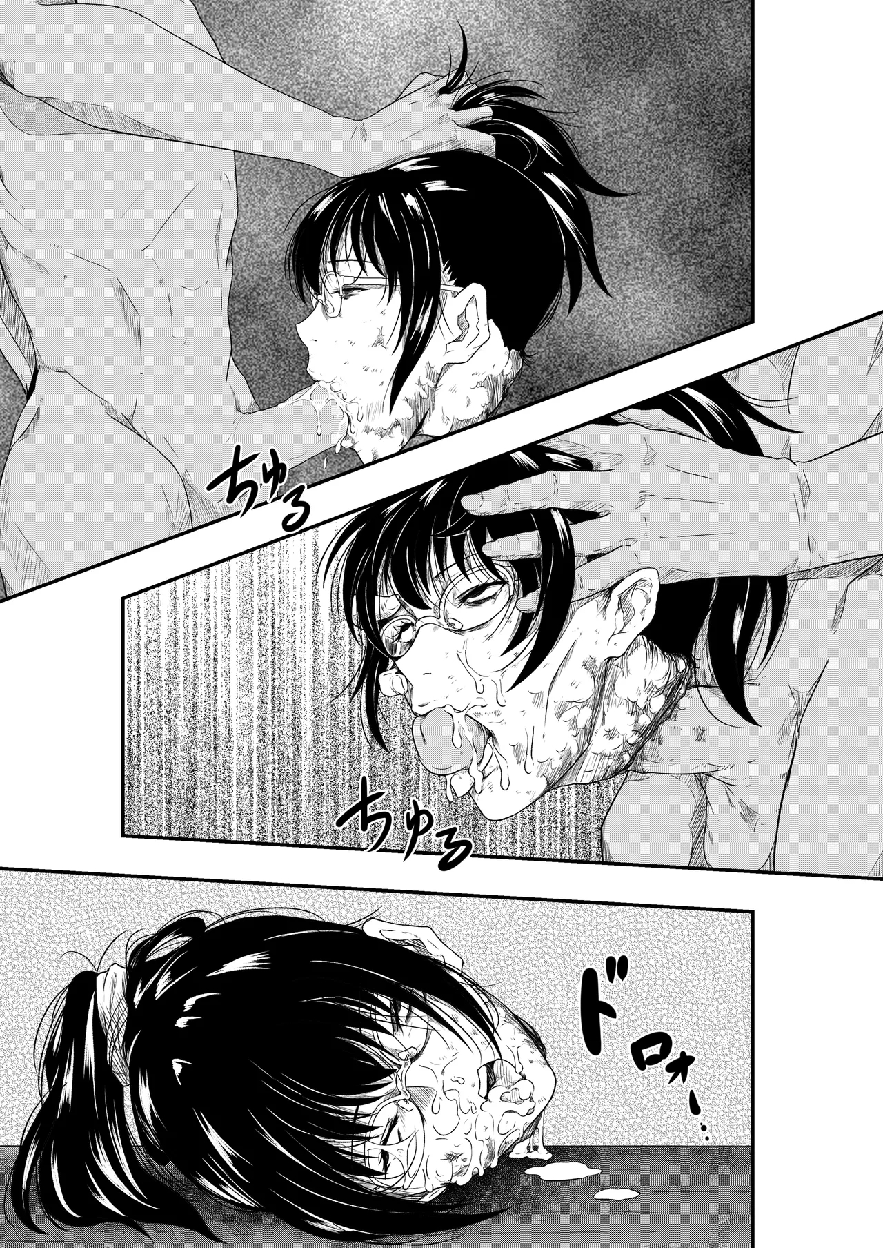C2 _ Execution Story - Page 15