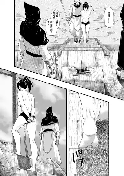 C2 _ Execution Story 6