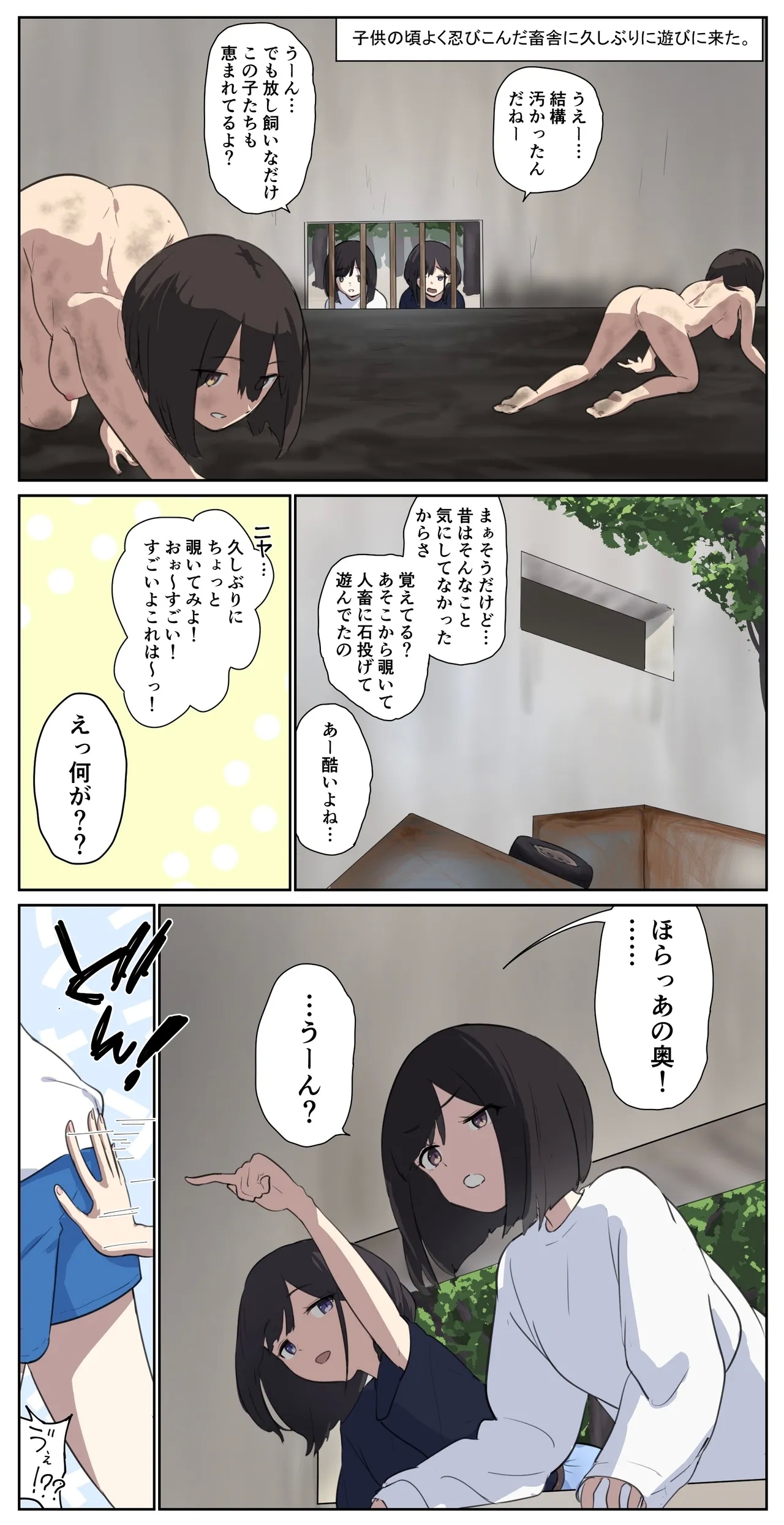 fest - Page 1