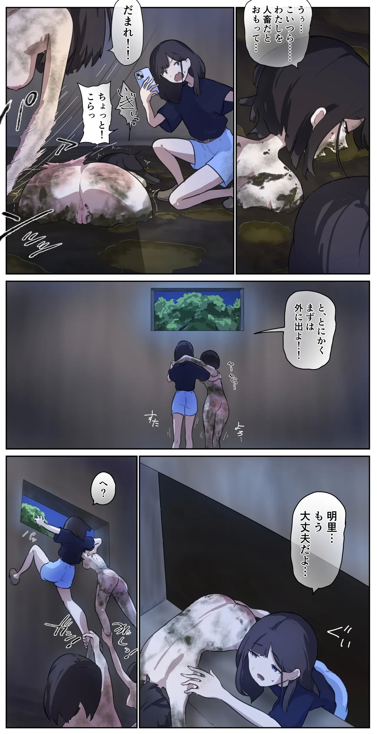 fest - Page 10