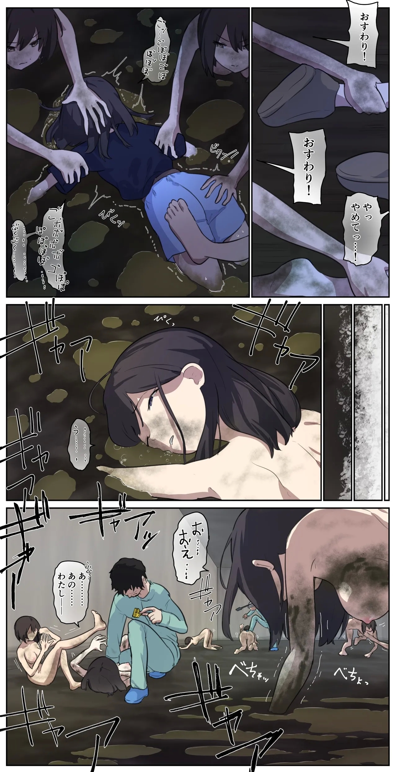 fest - Page 11