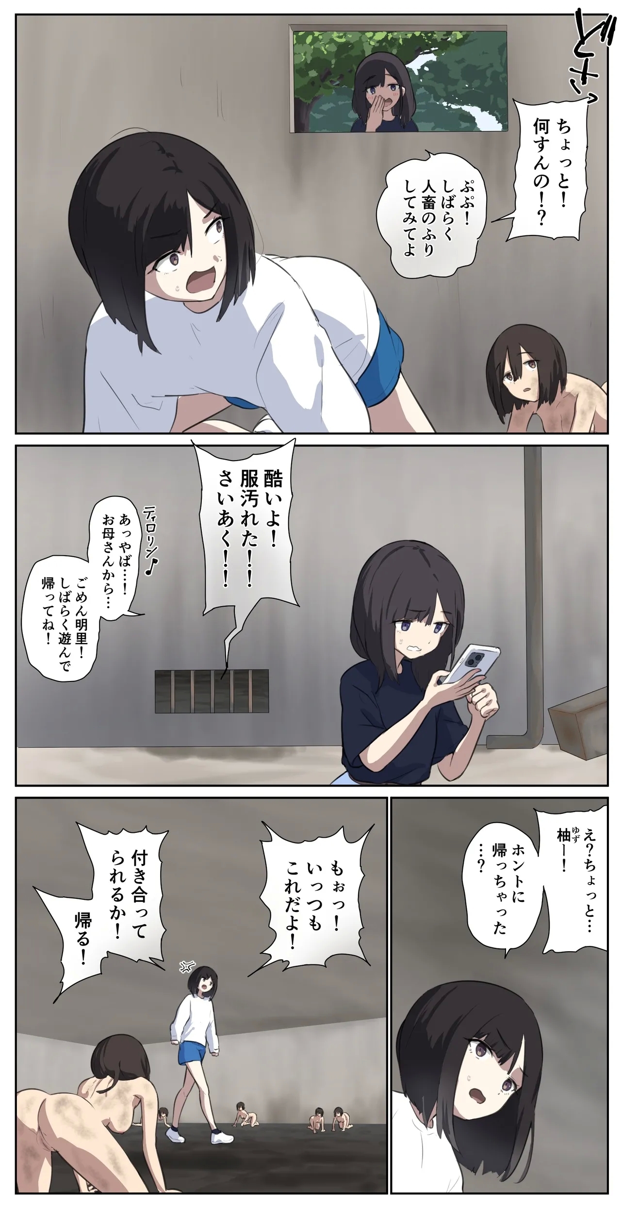 fest - Page 2