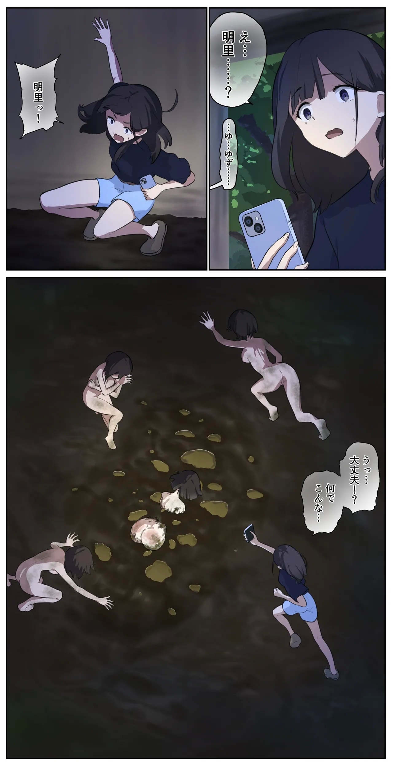 fest - Page 9