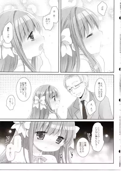 Hakoiri Ojou-sama no Iinazuke After 10