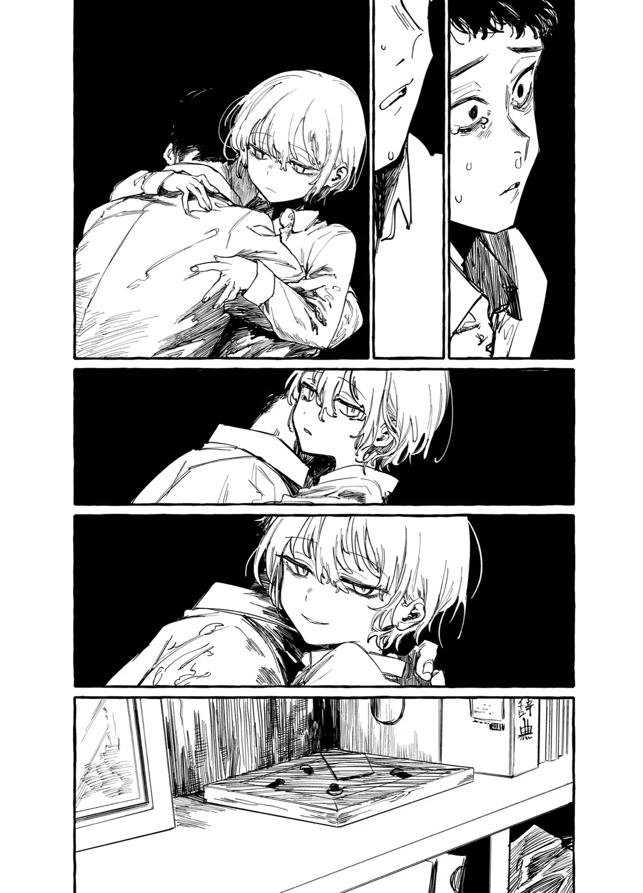 There Is An Element of Incest - Page 16