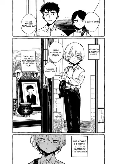 There Is An Element of Incest 1
