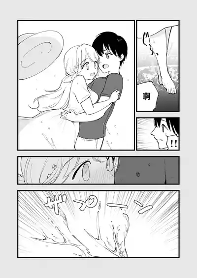 Boku no Kanojo wa Cafe Tenin 5