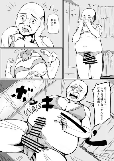 Irekawa Oji 8