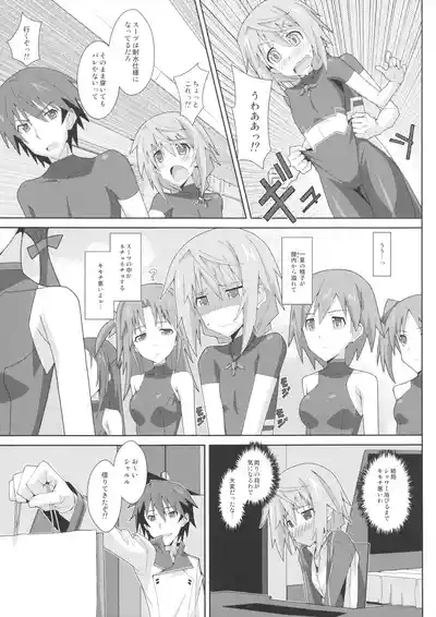TYPE-18 10