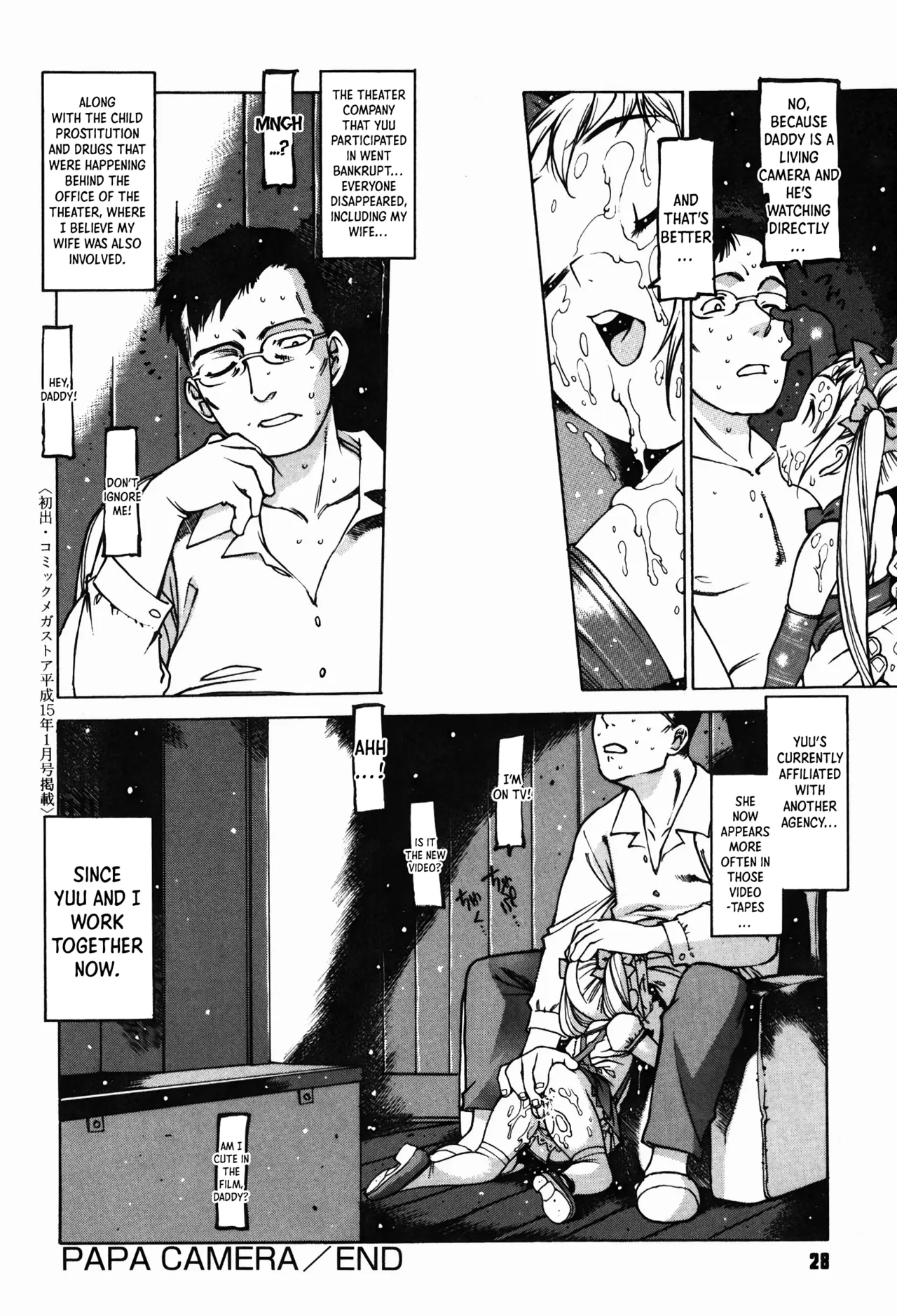 Papa Camera - Page 18