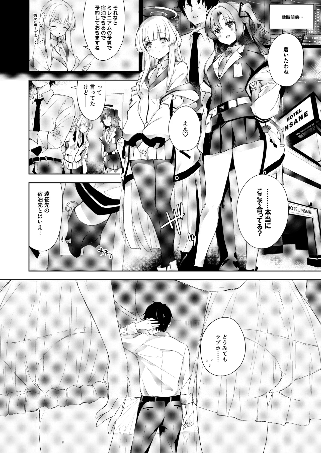 Blue_Translucency - Page 4