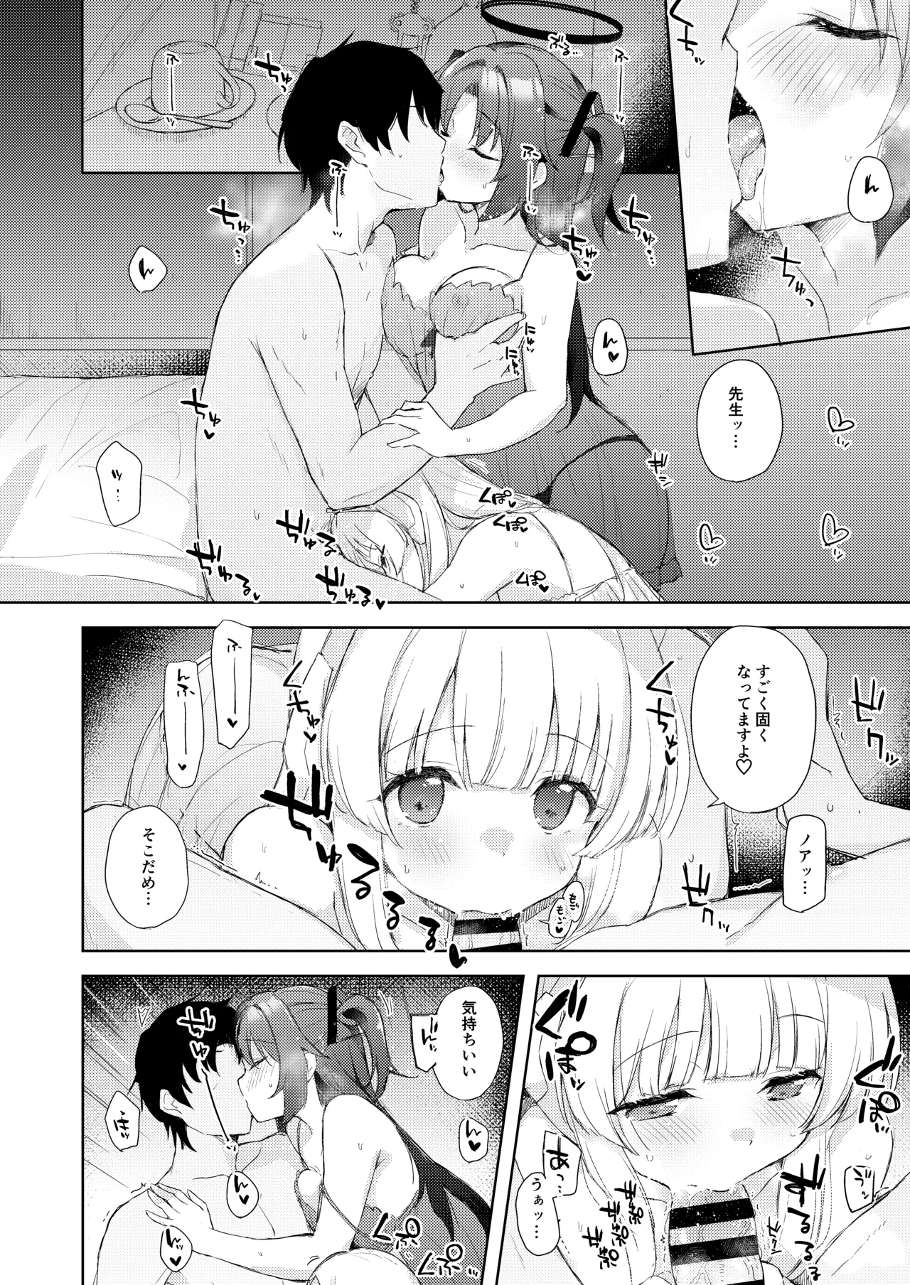 Blue_Translucency - Page 6