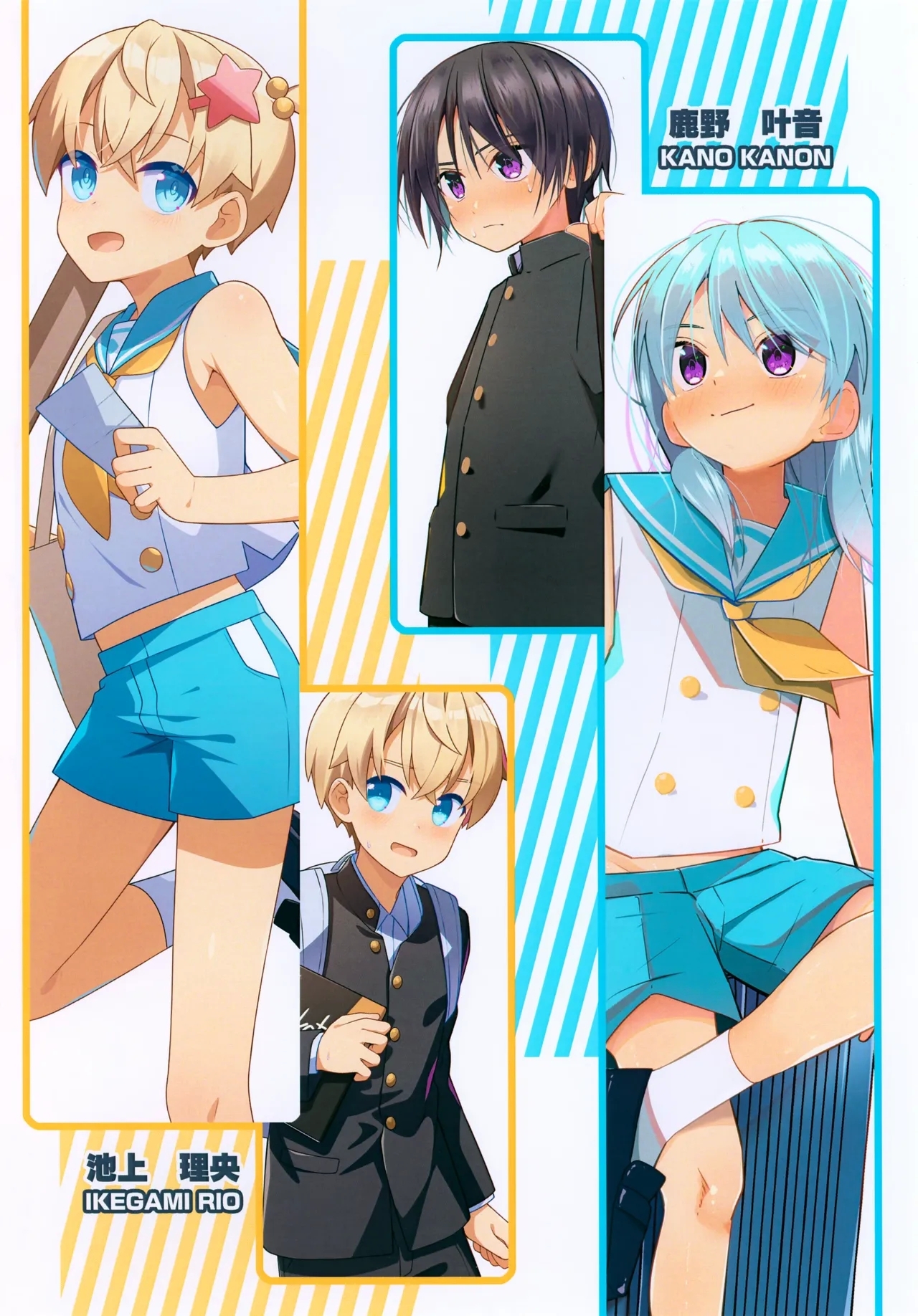 1000-bu mo Succhatta!? Kokuhyou Doujinshi o Otoko no Ko ni Natte Urikiru Koto ni Natta Hanashi - Page 2