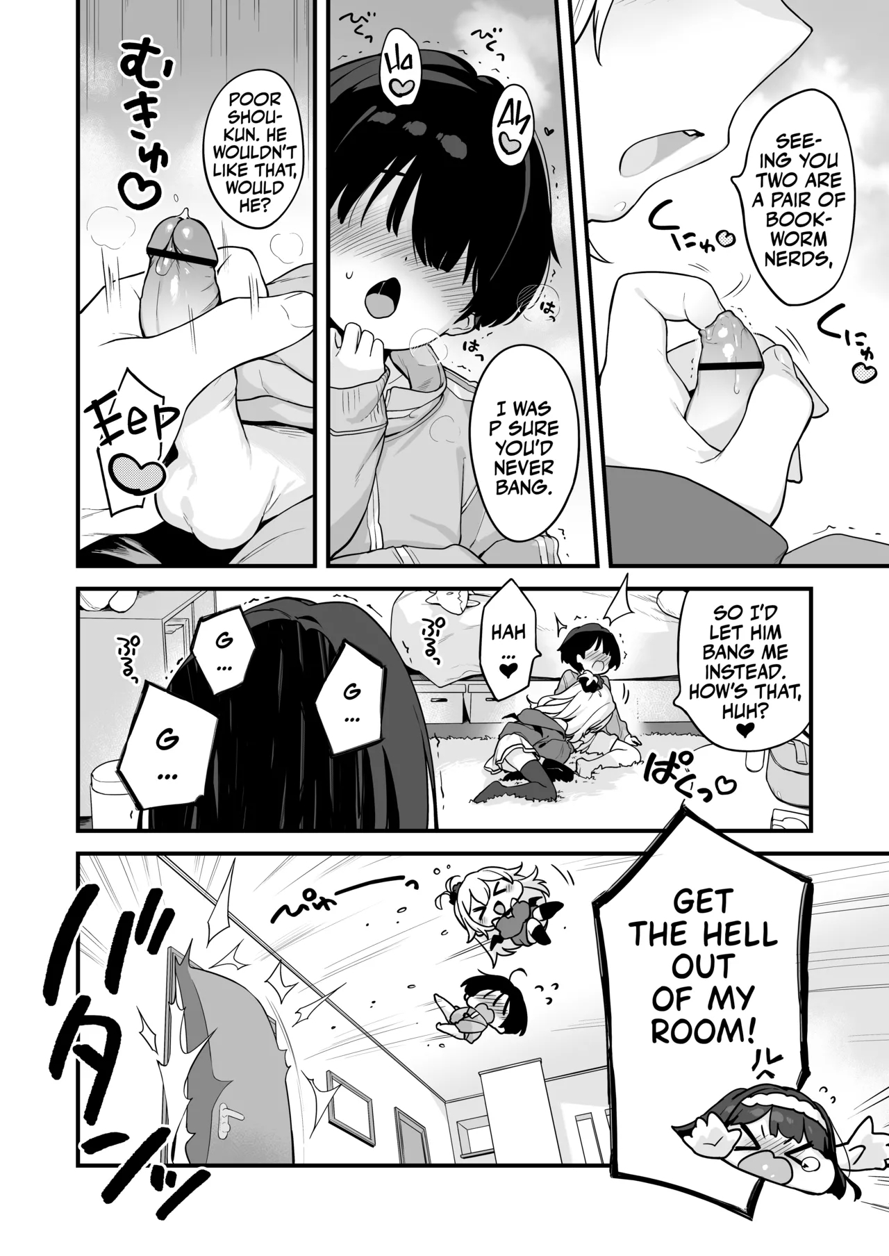 Onanie Daisuki Honokasan Wanna Study Up On Her Tutor's Cock! - Page 6