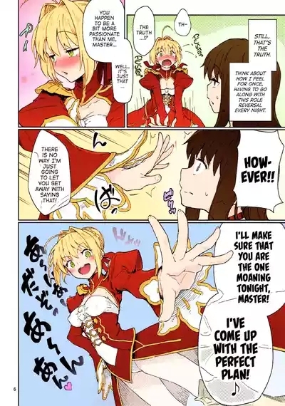 Koutei Tokken sEXtella | Imperial Privilege sEXtella 7