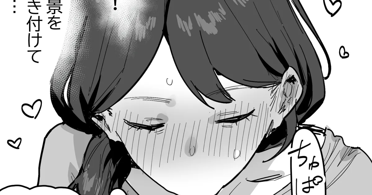 Ikioi Amatte Suki na Ko no Hahaoya o Daite Shimau Otoko | The Boy who got Carried Away by Lust and Ended up Embracing his Crush's Mother 4