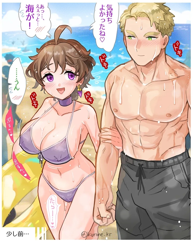Ecchi na Plaid-chan 13