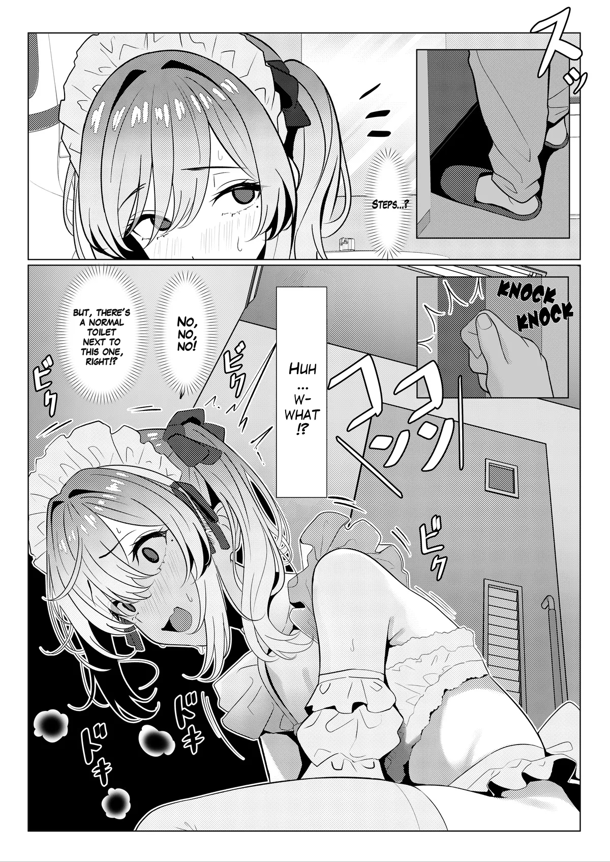 Doctor's surgical records 2 - Page 5