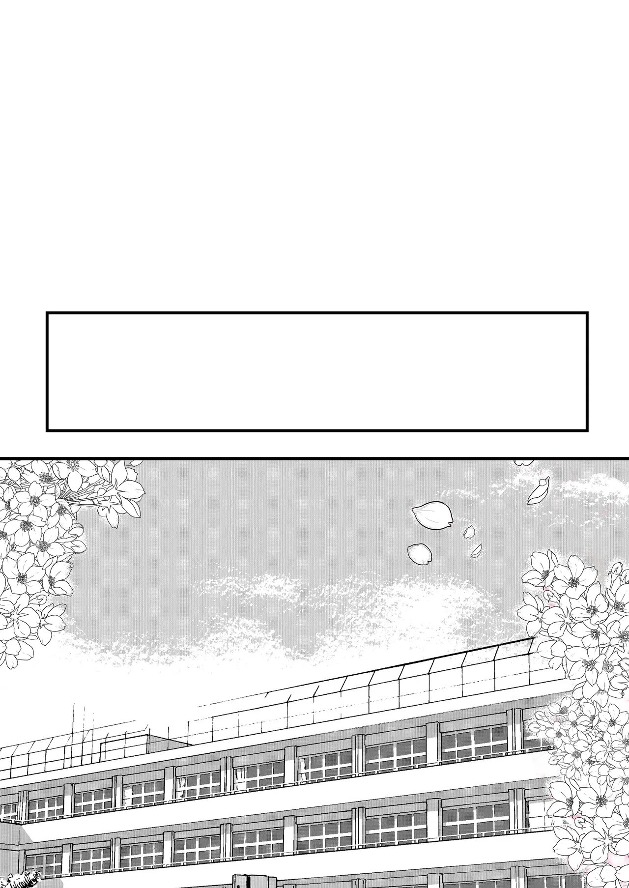 Sumata dake tte Itta no ni… Nurutto Sounyuusarechatta Yuutousei no Omocha 2 - Page 102