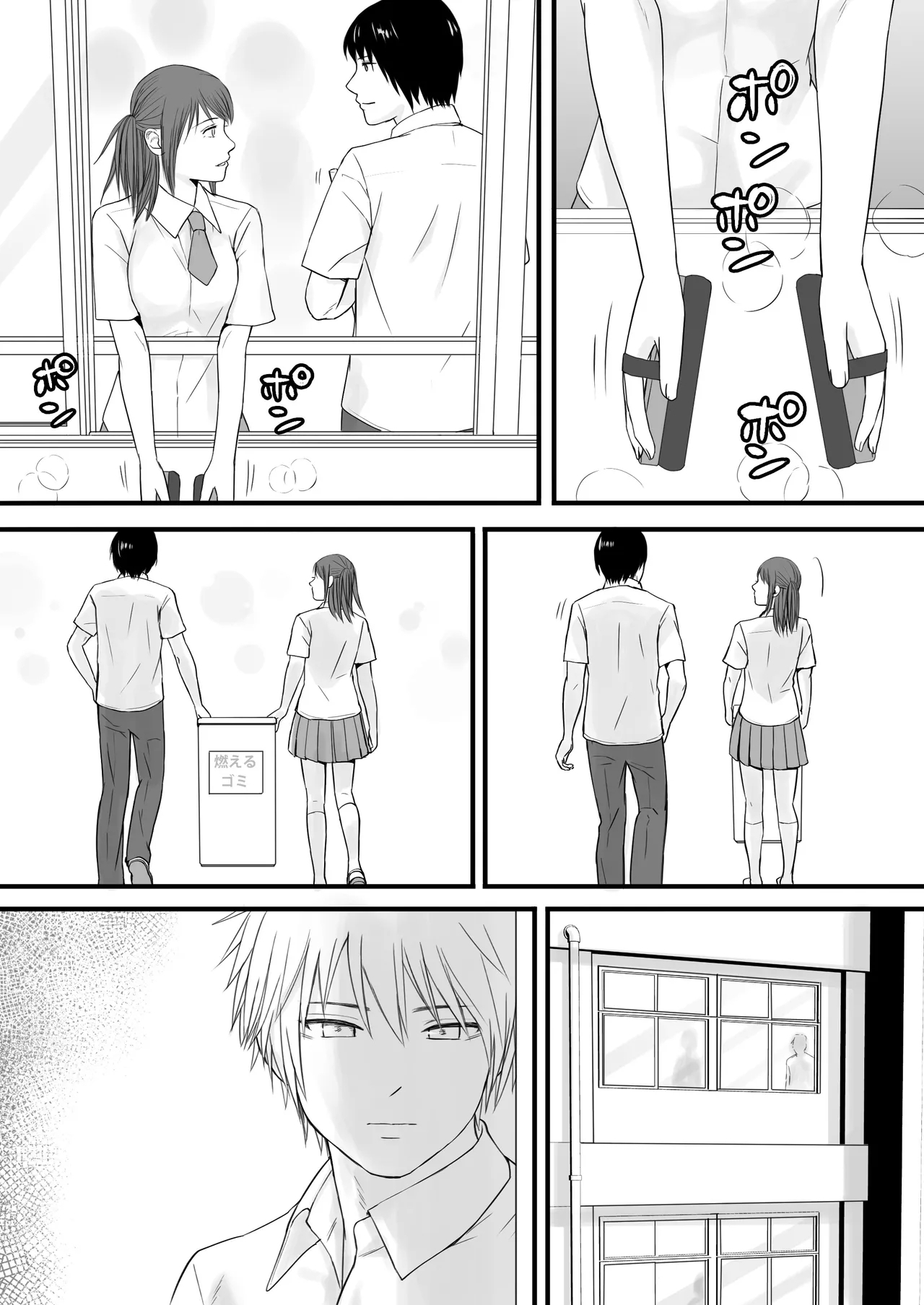 Sumata dake tte Itta no ni… Nurutto Sounyuusarechatta Yuutousei no Omocha 2 - Page 6
