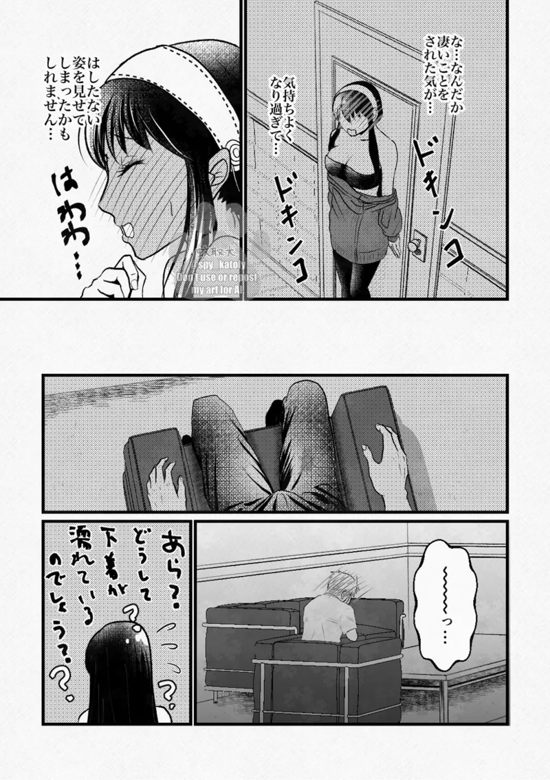 l - Page 10