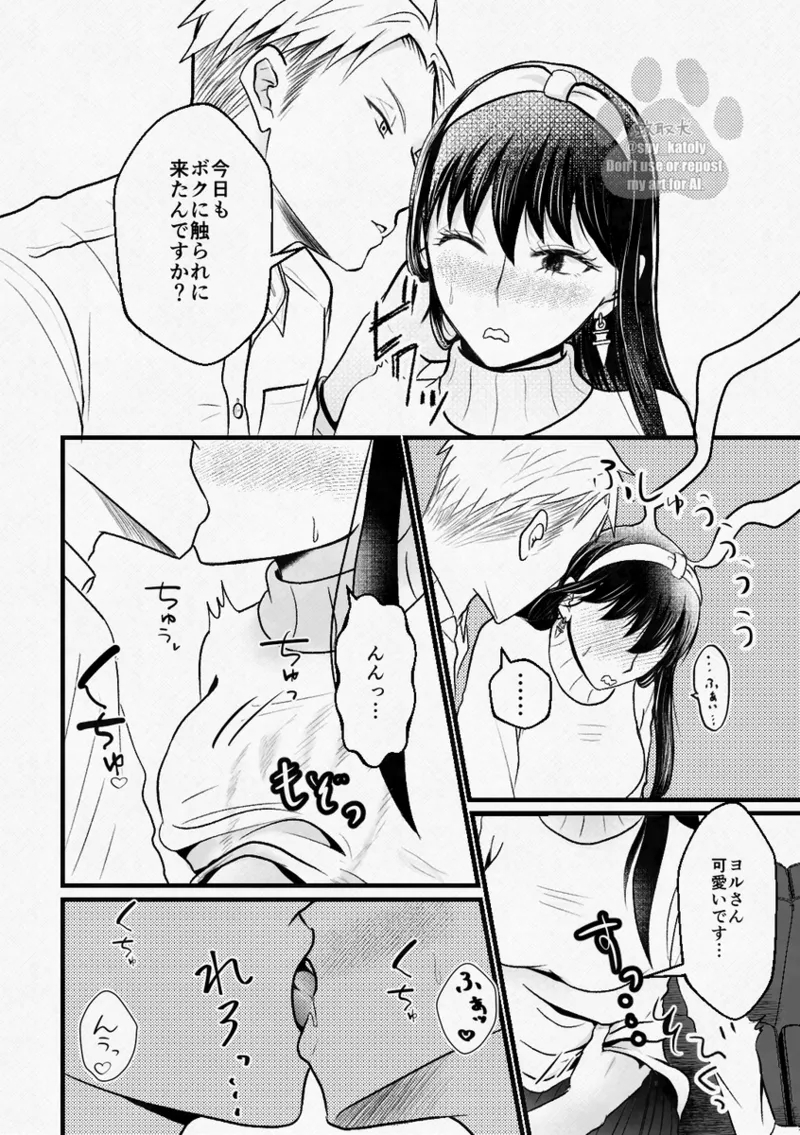 l - Page 12