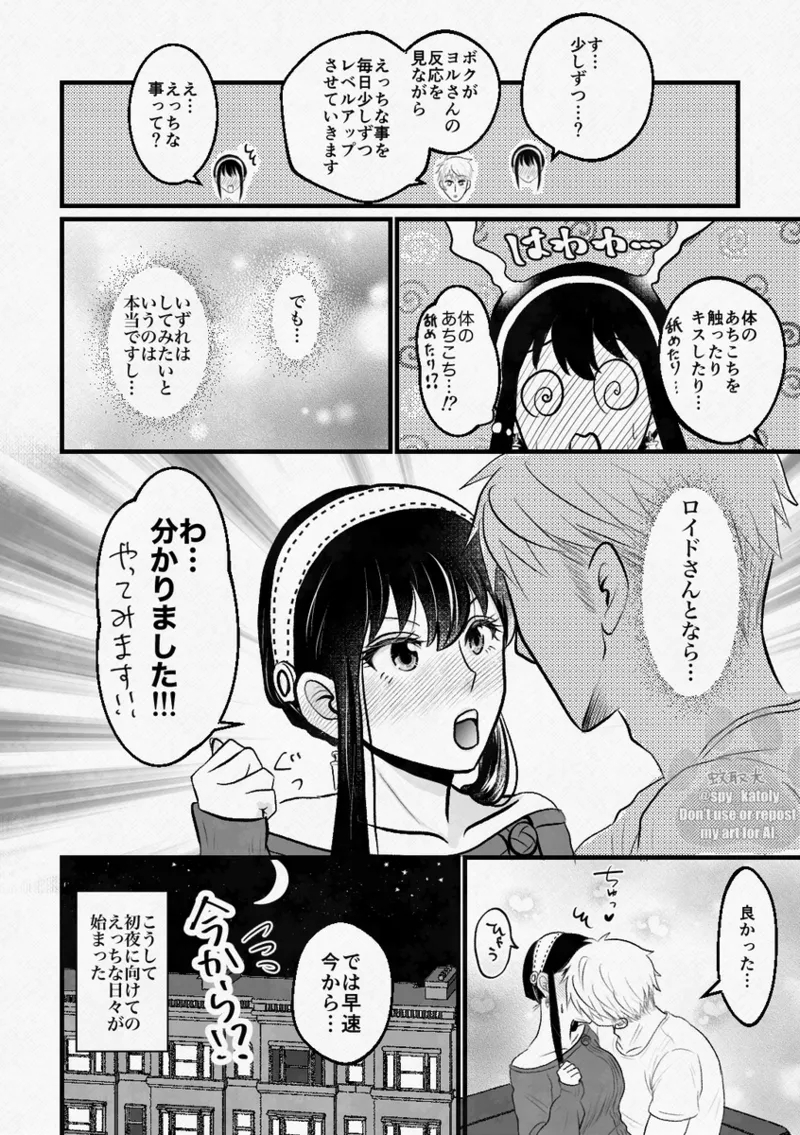 l - Page 4