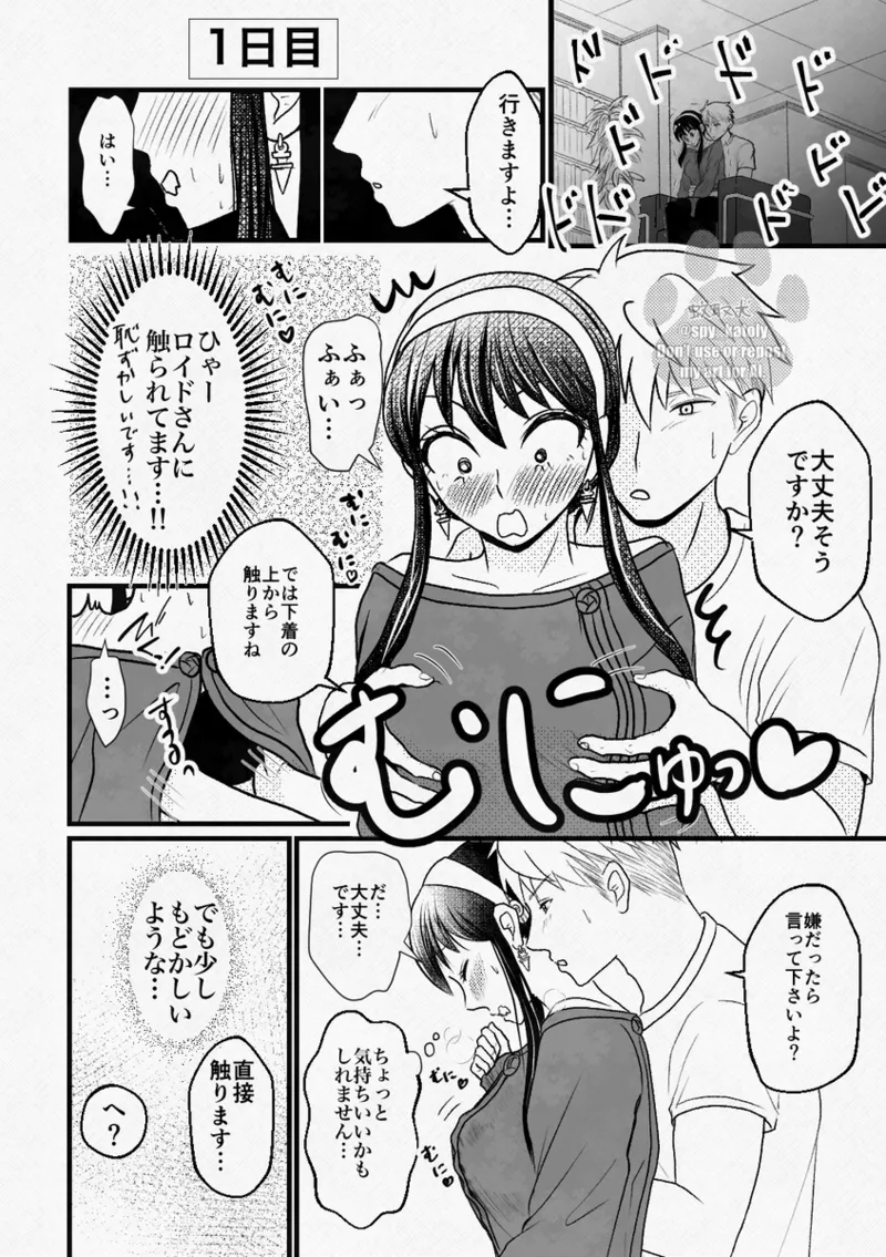l - Page 5