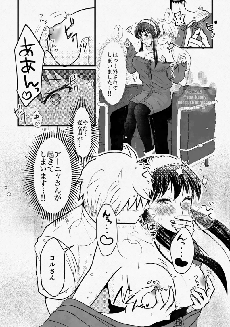 l - Page 7
